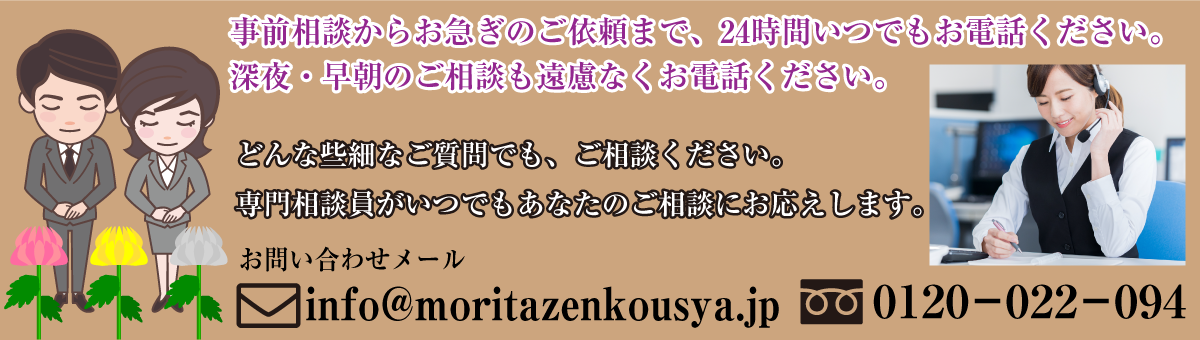 電話・メールお問い合わせ